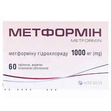 Метформін табл.в/п/о 1000мг №60